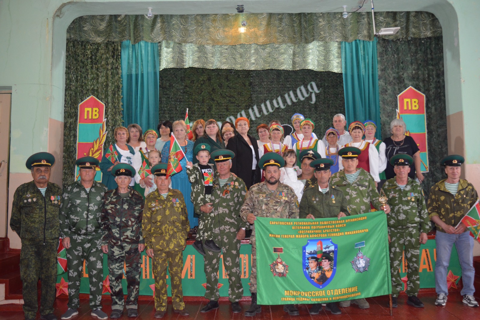 Фестиваль &amp;quot;Пограничная весна&amp;quot;.