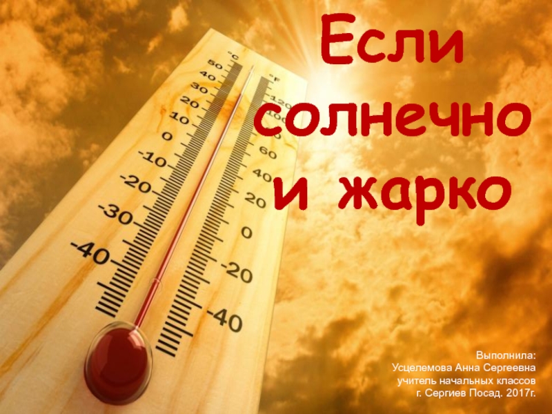 памятка.