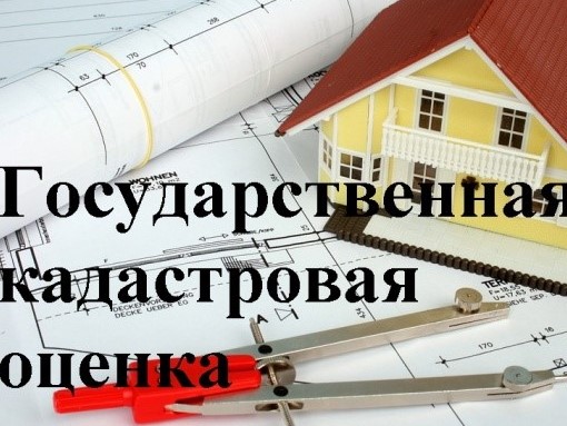 Извещение.